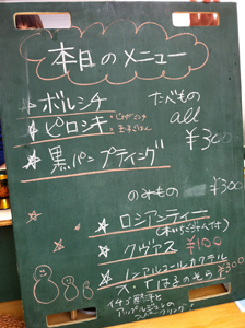f:id:vesna:20120415151502j:image