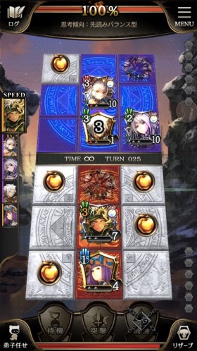 ankokukishi5-03-last-rival-arena-vs