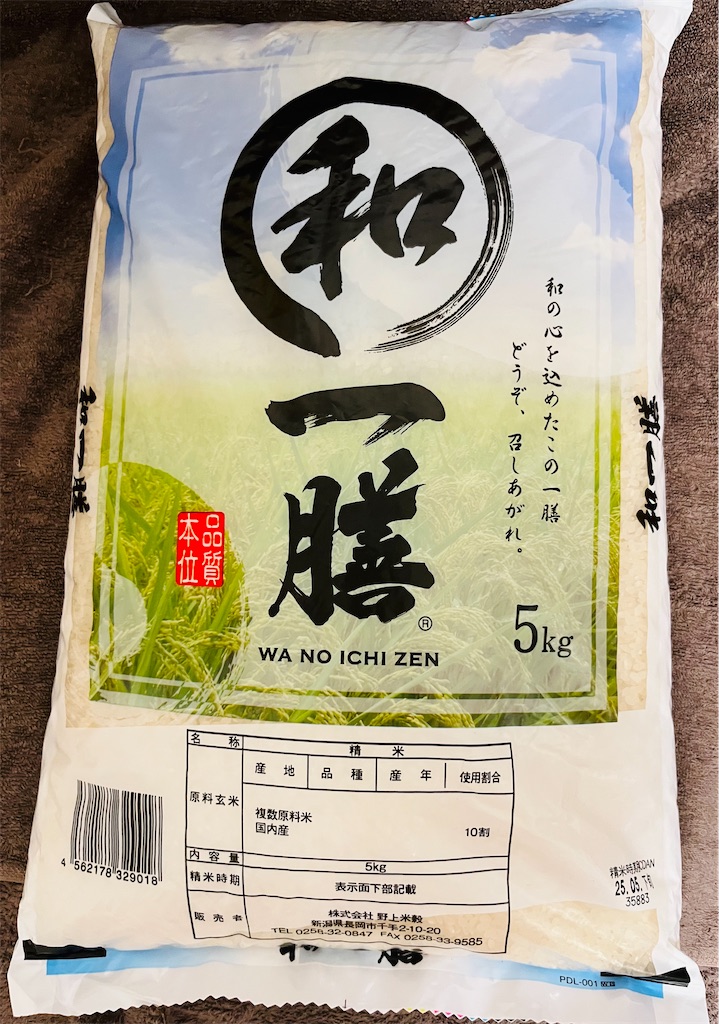 ドン・キホーテの備蓄米🌾 - My Daily Life