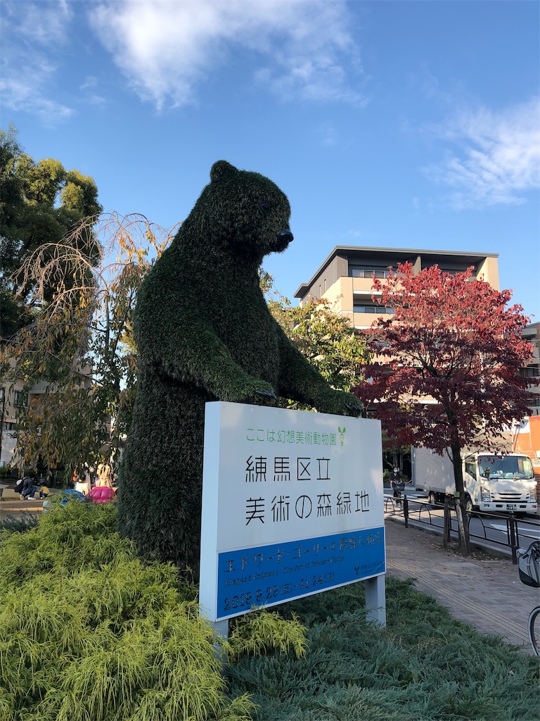 f:id:vessels:20191116152719j:image f:id:vessels:20191116152719j:image