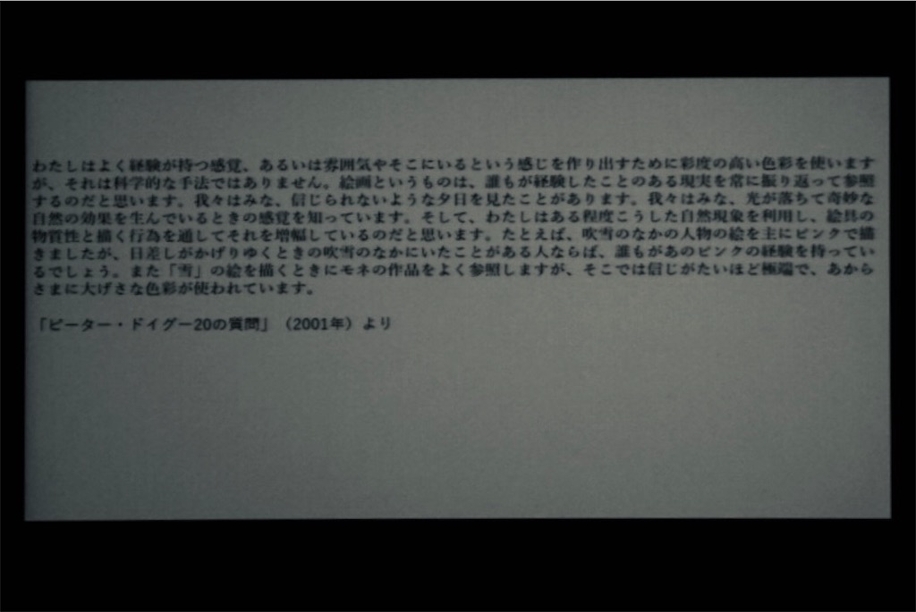f:id:vessels:20200225221444j:image f:id:vessels:20200225221444j:image