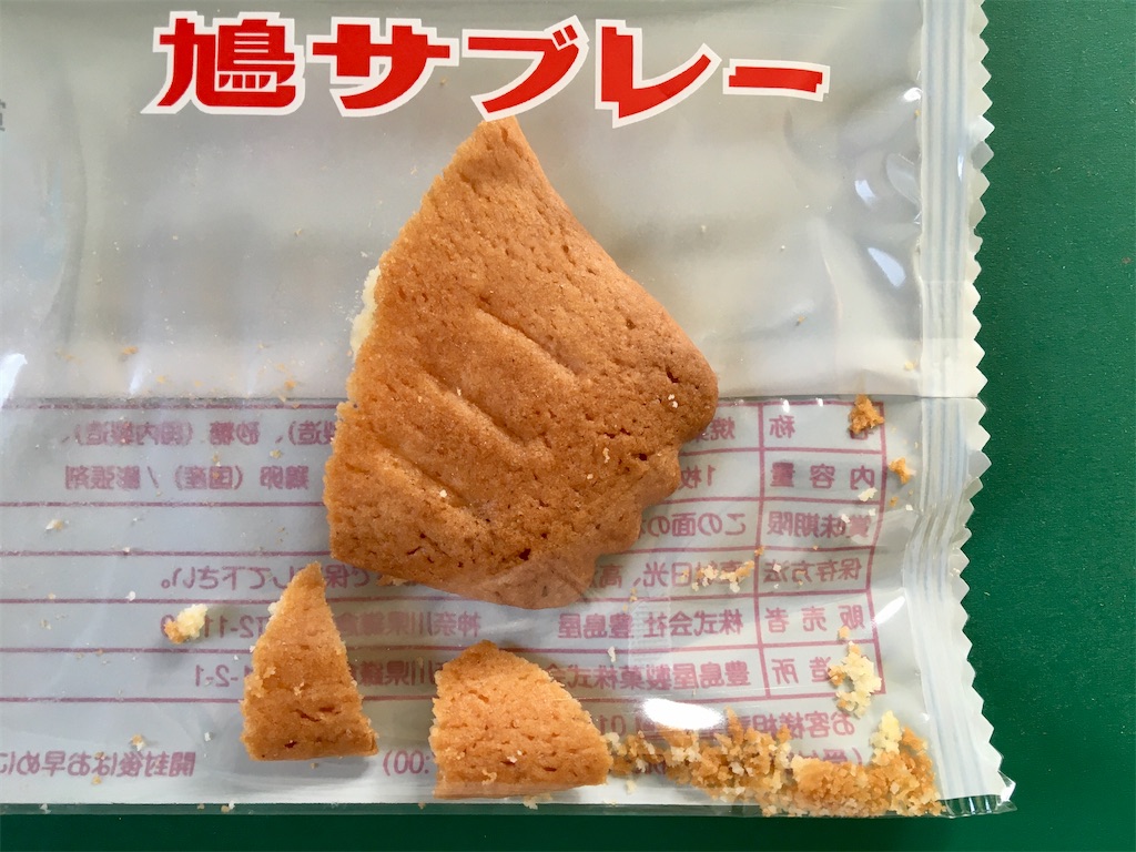 f:id:vessels:20210103143720j:image f:id:vessels:20210103143720j:image