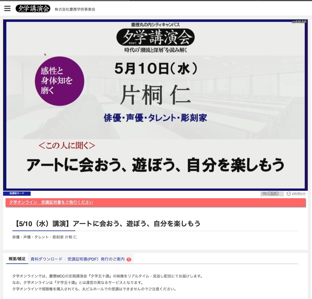 f:id:vessels:20230510215602j:image f:id:vessels:20230510215602j:image