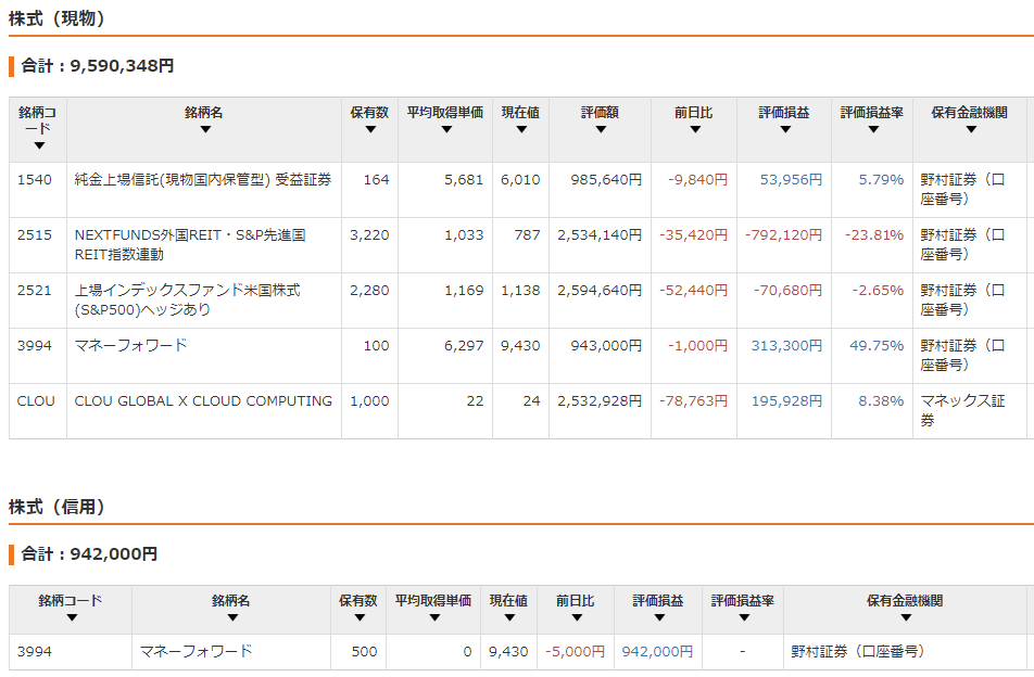 f:id:vesusan3:20201030183913p:plain