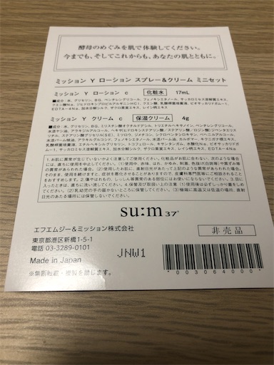 f:id:vff8:20210109011024j:image f:id:vff8:20210109011024j:image
