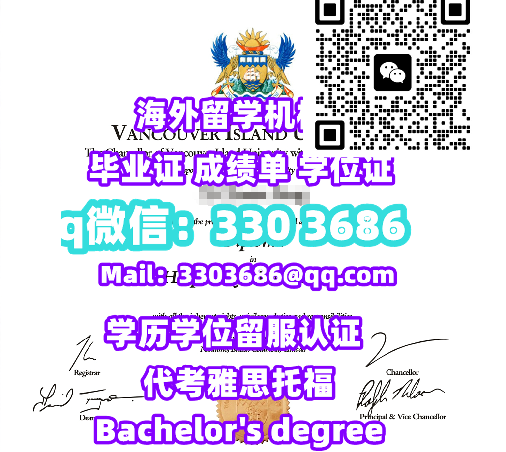 #VIU毕业证书扣微《330 3686》办温哥华岛大学文凭证办VIU在读证明办VIU毕业证成绩单办VIU学位证温哥华岛大学留服学历认证,办雅思 ...
