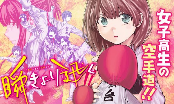 f:id:vflbochum:20210615212936j:plain