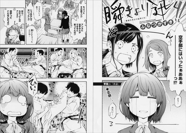 f:id:vflbochum:20210615214142j:plain