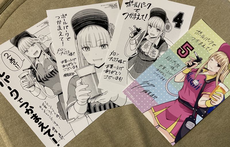 f:id:vflbochum:20220130155112j:plain