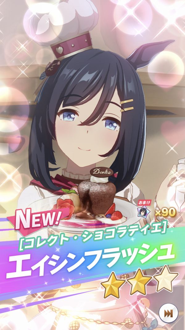 f:id:vflbochum:20220130162407j:plain