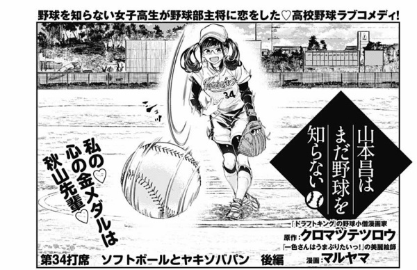 f:id:vflbochum:20220316200734j:plain