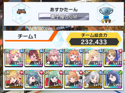 f:id:vflbochum:20220327174154j:plain