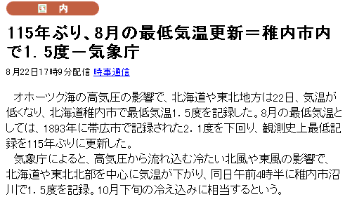 f:id:vfr750f2:20080824115810g:plain