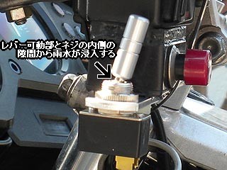 Pttスイッチの防水対策 Vfrでツーリング たーさまの日記