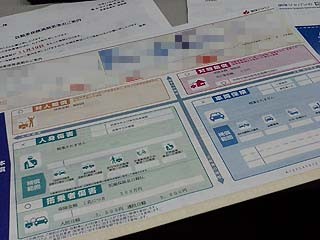 f:id:vfr750f2:20090916111019j:plain
