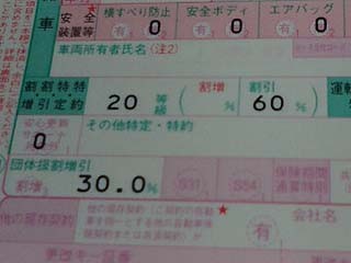 f:id:vfr750f2:20090916111244j:plain