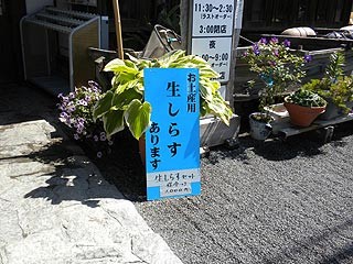 f:id:vfr750f2:20090920181342j:plain
