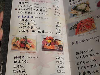 f:id:vfr750f2:20090920181605j:plain