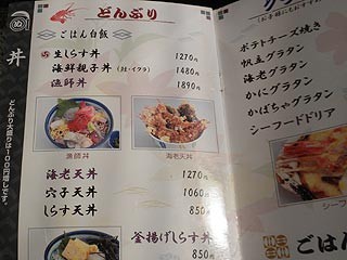 f:id:vfr750f2:20090920181835j:plain