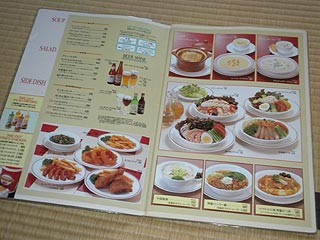 f:id:vfr750f2:20091213174552j:plain