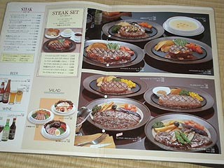 f:id:vfr750f2:20091213175804j:plain