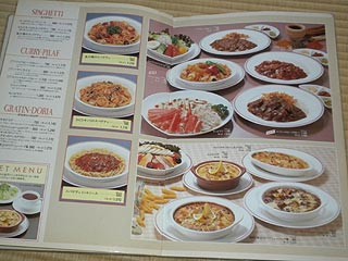 f:id:vfr750f2:20091213180226j:plain