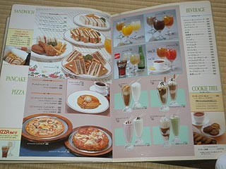 f:id:vfr750f2:20091213180630j:plain