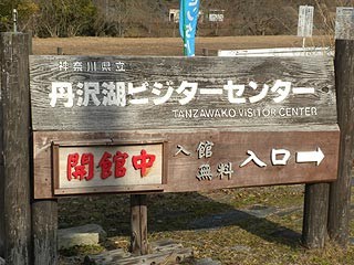 f:id:vfr750f2:20091228212609j:plain