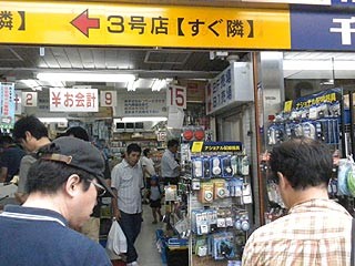 f:id:vfr750f2:20100826194217j:plain