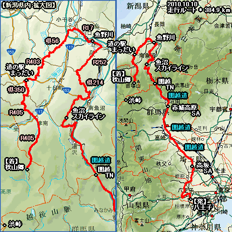 走行軌跡マップ