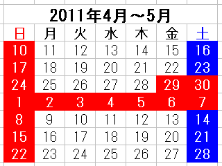 f:id:vfr750f2:20110115162532g:plain