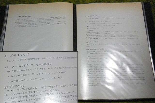 M68000マイクロプロセッサ ユーザーズ・マニュアル M68000マイクロプロセッサ ユーザーズ・マニュアル
