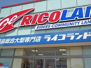 f:id:vfr750f2:20110426215007j:plain