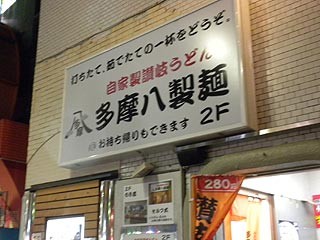 f:id:vfr750f2:20110428203330j:plain