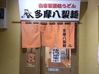 f:id:vfr750f2:20110428203331j:plain