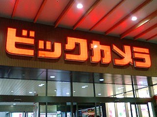 f:id:vfr750f2:20111203104851j:plain