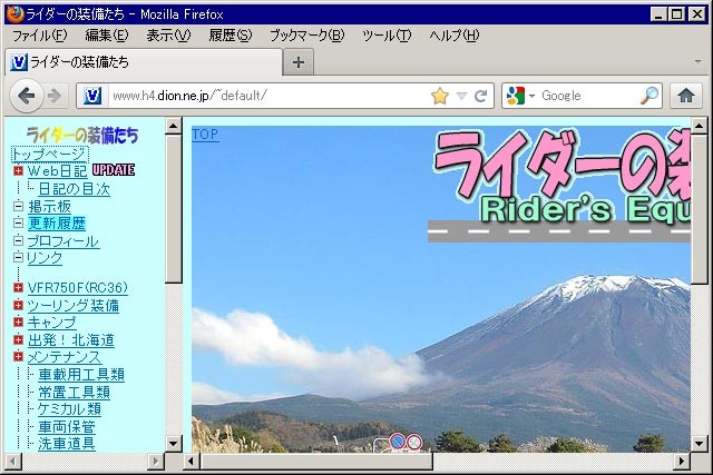 f:id:vfr750f2:20120114105614j:plain