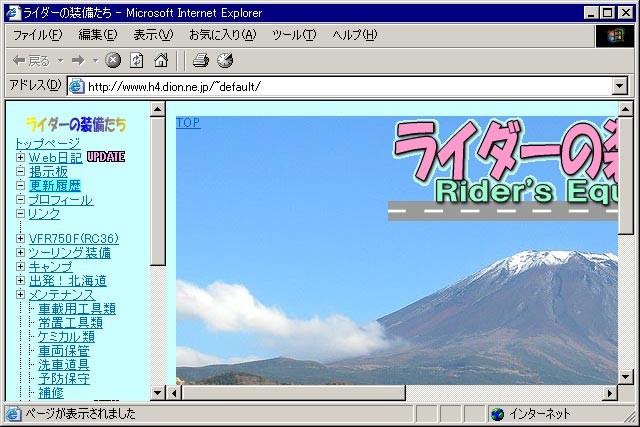 f:id:vfr750f2:20120114105615j:plain