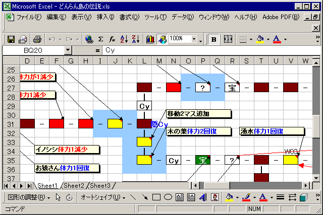 どん兵衛のサイトのゲームにハマっちゃった Vfrでツーリング たーさまの日記 どん兵衛のサイトのゲームにハマっちゃった Vfrでツーリング たーさまの日記