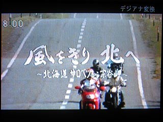f:id:vfr750f2:20120904235454j:plain