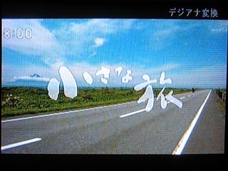 f:id:vfr750f2:20120904235455j:plain
