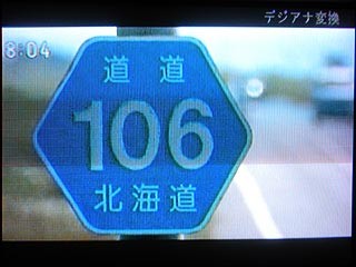 f:id:vfr750f2:20120904235457j:plain