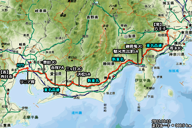走行軌跡マップ