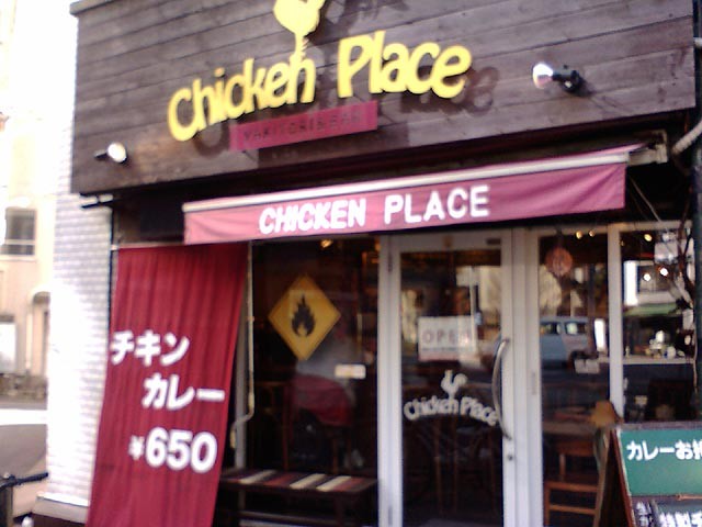 f:id:vfr750f2:20130210220521j:plain