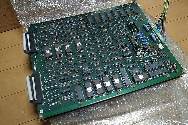 懐かしいもの・・・・業務用ゲーム基板 - VFRでツーリング！たーさまの日記