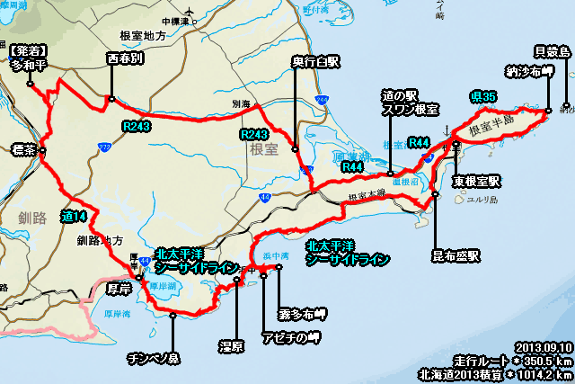 走行軌跡マップ