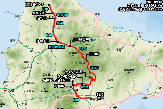 走行軌跡マップ