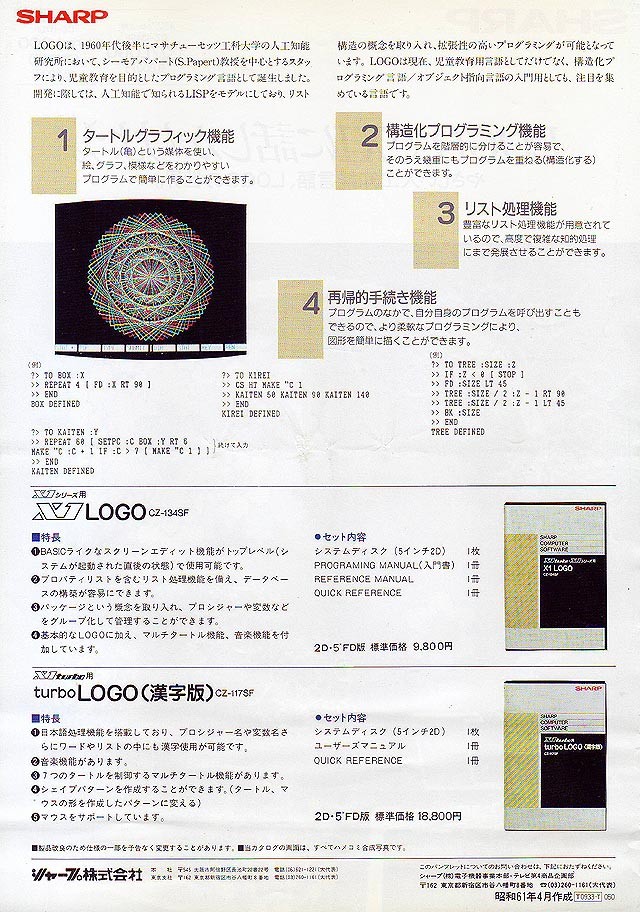 f:id:vfr750f2:20131026151411j:plain