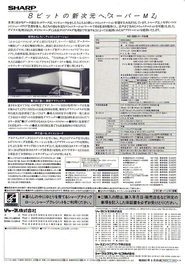 f:id:vfr750f2:20131118215537j:plain