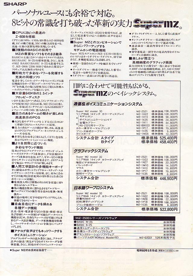 f:id:vfr750f2:20131118215539j:plain